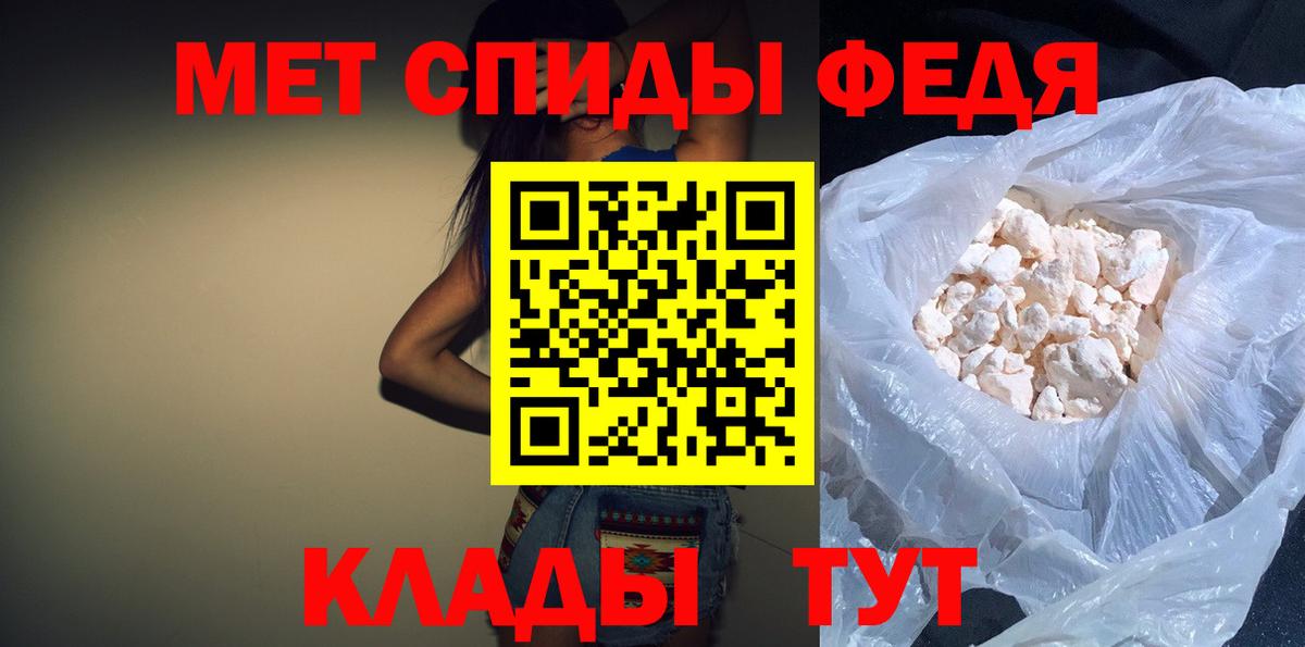 АМФ Premium Волгоград