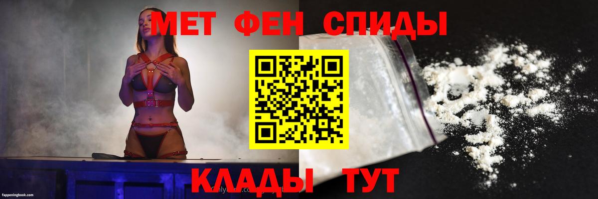 Волгоград  АМФ 97%  АМФ  Вход с VPN 