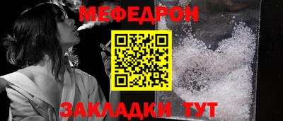 ALPHA PVP Братск