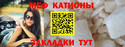 mdpv Боровичи