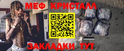 mdma Владивосток