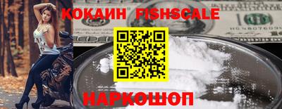 каннабис Владикавказ