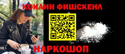 каннабис Владикавказ