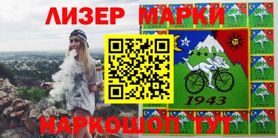 ALPHA PVP Братск