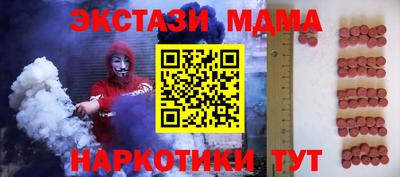 mdma Владивосток