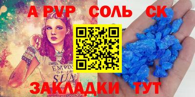mdpv Боровичи