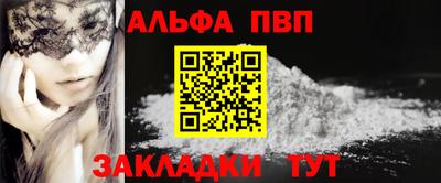 mdpv Боровичи