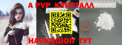 mdpv Боровичи