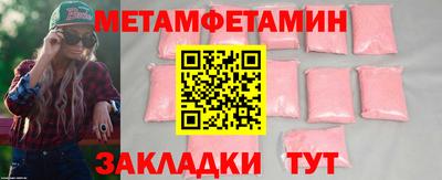 jwh Брянск