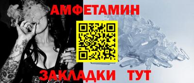 mdpv Боровичи