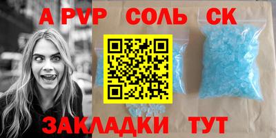 mdpv Боровичи