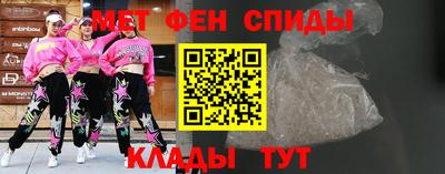 ALPHA PVP Братск