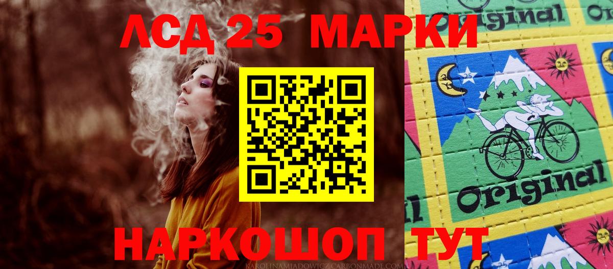 Лсд 25 экстази ecstasy  Вход с VPN  blacksprut вход  Волгоград 