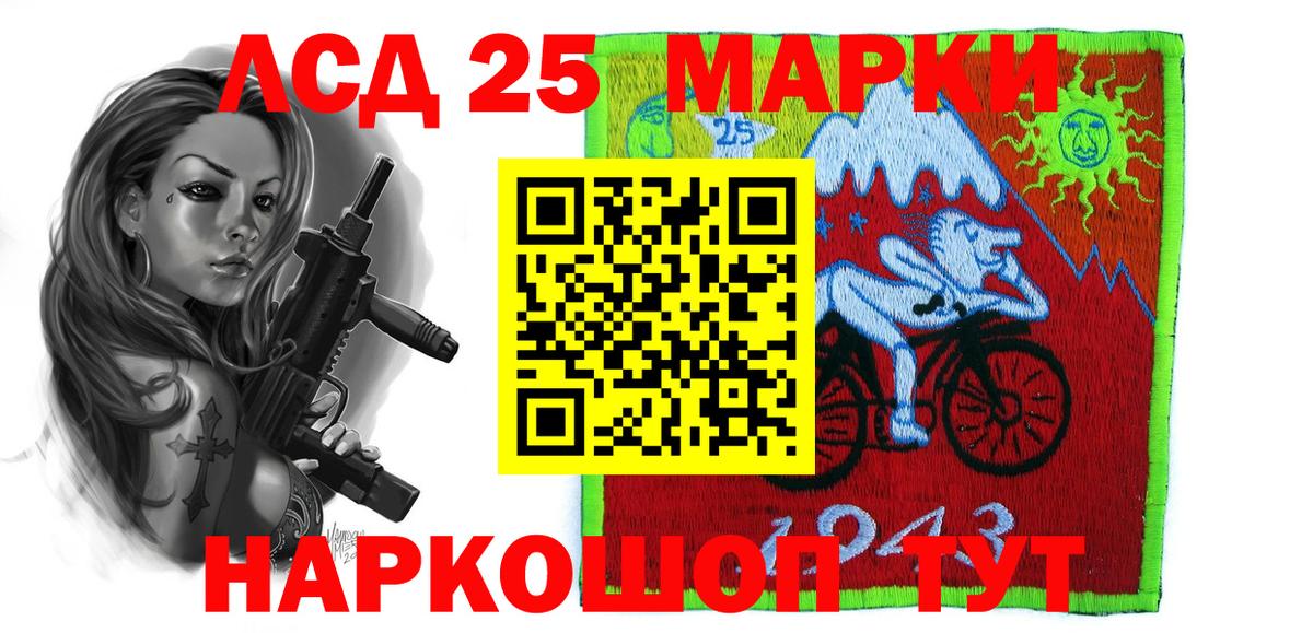 Лсд 25 экстази ecstasy Волгоград