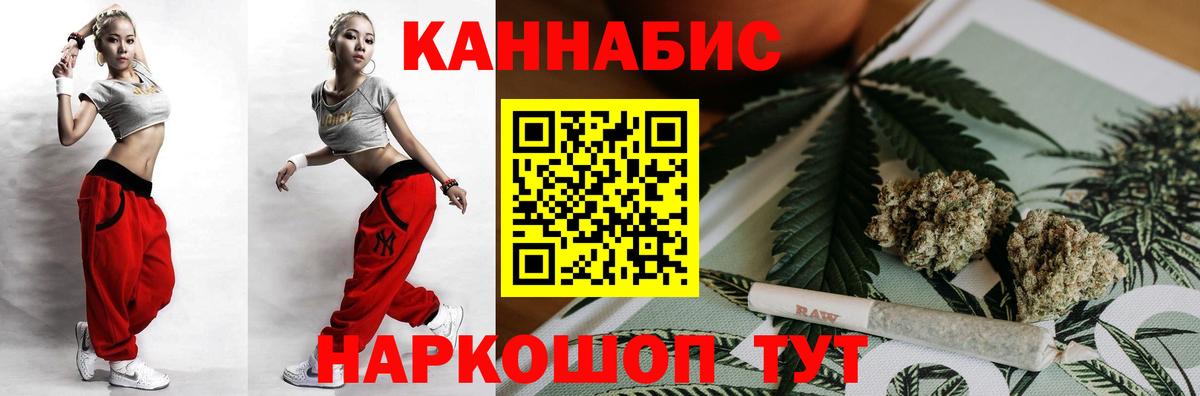 Бошки марихуана марихуана  МАРИХУАНА планчик  Бошки марихуана планчик  Волгоград  Вход с VPN  Бошки Шишки VHQ 