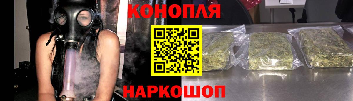 Шишки марихуана тримм Волгоград